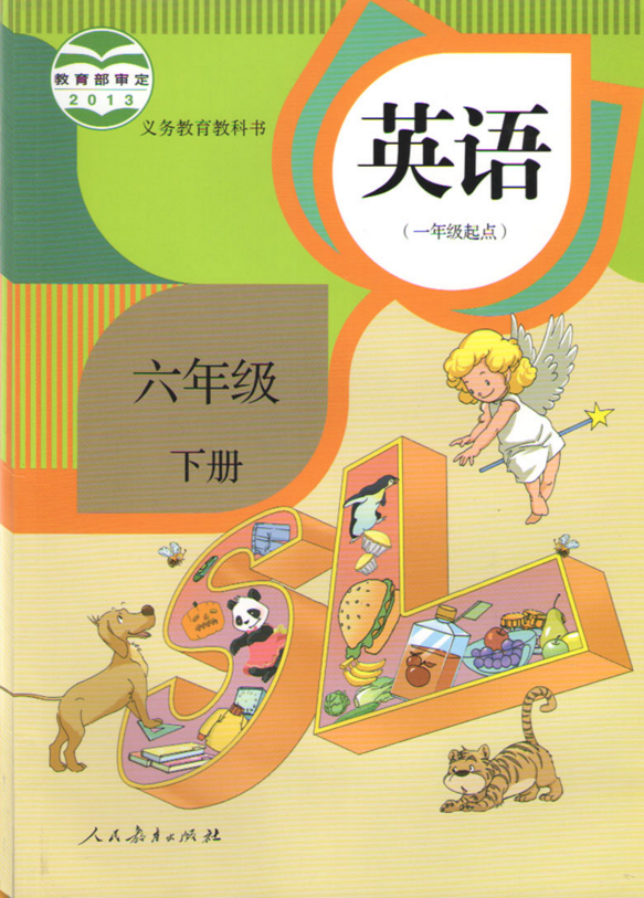 小学英语人教新起点版六年级下册
